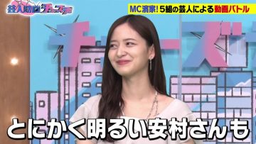 210810 Geinin Douga Tuesday – Nogizaka46 Kanagawa Saya – HD.mp4-00003
