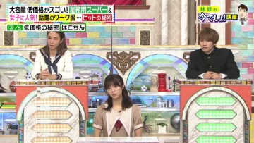 210810 Hayashi Osamu no Imadesho! Kouza 2Hours SP – Sakurazaka46 Tamura Hono – HD.mp4-00002