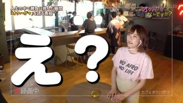 210810 OKEHAZAMA-tte Nan Desu ka – HKT48 Sakamoto Erena – HD.mp4-00002