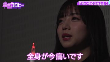 210811 Kyoccorohee – Hinatazaka46 Saito Kyoko – HD.mp4-00001