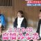 210811 Shuumatsu Gokuraku Tabi Masterpiece Selection – ex-AKB48 Minegishi Minami – HD.mp4-00001