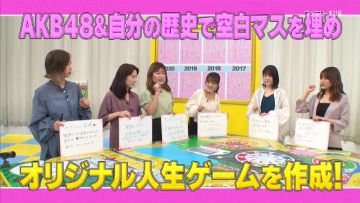 210812 AKB48 Nemousu TV Season 37 – HD.mp4-00002