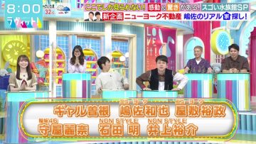 210812 LOVE it! – Sakurazaka46 Moriya Rena – HD.mp4-00003