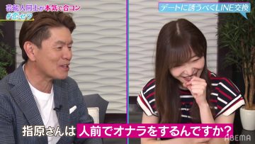 210812 NeoBuzz! Hiromi Sashihara no Koi no Osewa Hajimemashita – ex-HKT48 Sashihara Rino – HD.mp4-00003