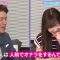 210812 NeoBuzz! Hiromi Sashihara no Koi no Osewa Hajimemashita – ex-HKT48 Sashihara Rino – HD.mp4-00003
