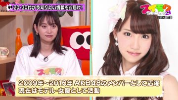 210812 Suimoku Channel – ex-AKB48 Nagao Mariya – HD.mp4-00001