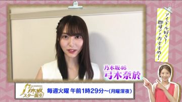 210812 Yoru BAGUETTE – Nogizaka46 Cut – HD.mp4-00002
