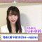 210812 Yoru BAGUETTE – Nogizaka46 Cut – HD.mp4-00002