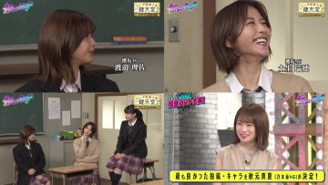 210813 Atarashii Kagi 2Hours SP – Nogizaka46 Akimoto Manatsu & Sakurazaka46 Habu Mizuho, Yamasaki Ten, Watanabe Risa – HD-tile