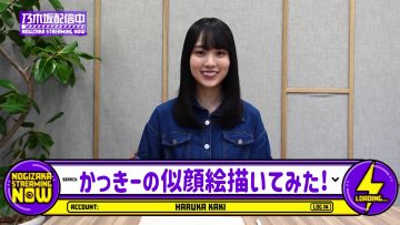 210813 [Illustration] Kakkii no Nigaoe Kaitemita! – Nogizaka46 Kaki Haruka – FHD.mp4-00001