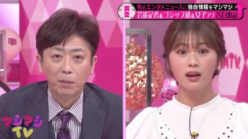 210813 Nekupura – NMB48 Shibuya Nagisa – HD.mp4-00004