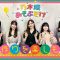 210813 Nogizaka Asobu Dake – HD