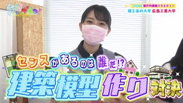 210813 STUdents! – HD.mp4-00003