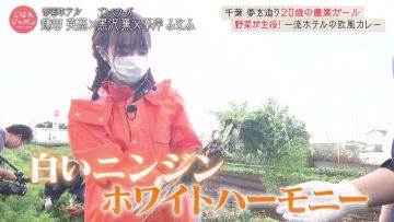 210814 Gohan Japan – ex-AKB48 Minegishi Minami – HD.mp4-00004