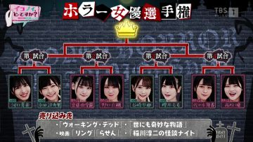 210814 Ikonoi, Dou Desu ka TBS Channel Special Edition – ＝LOVE & ≠ME – HD.mp4-00011