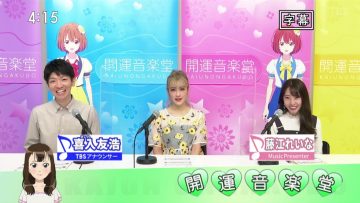 210814 Kaiun Ongakudo – ex-NMB48 Fujie Reina – HD.mp4-00001