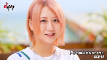 210814 ONGAX – SKE48 – HD.mp4-00005