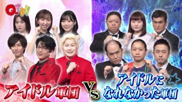 210814 Quiz Presen Variety Q Sama!! Special Edition – Nogizaka46 Takayama Kazumi, Kitagawa Yuri – HD.mp4-00002