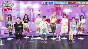 210814 #Shibuya Organzaka Student Council 2Hours SP – AKB48 Yoshikawa Nanase, Fujizono Rei, Hattori Yuna – HD.mp4-00002