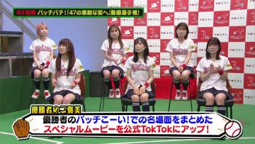 210815 AKB48 Team 8 no KANTO Hakusho Bacchi Kooi! – HD.mp4-00003