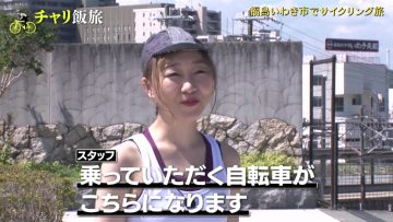 210815 Chari Meshi Tabi ~Shimanami Kaidou & Fukushima de Gotouji Meshi Sagashi!~ – SKE48 Suda Akari – HD.mp4-00008