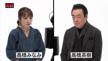 210815 Gairoku – ex-AKB48 Takahashi Minami – HD.mp4-00004