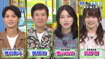 210815 Mirai Monster – AKB48 Yokoyama Yui, Okabe Rin – HD.mp4-00002