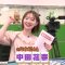 210815 Nettou! M League – ex-Nogizaka46 Nakada Kana – HD.mp4-00007