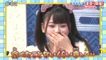 210815 Pokemon no Uchi Atsumaru – ＝LOVE – HD.mp4-00001