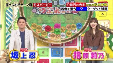 210815 Sakagami & Sashihara no Tsuburenai Mise – ex-HKT48 Sashihara Rino – HD.mp4-00005