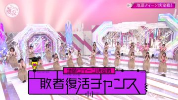 210815 Soko Magattara, Sakurazaka – HD.mp4-00002