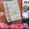 210815 Tokoro-san wo Todoke Mono Desu! – ex-AKB48 Maeda Ami – HD.mp4-00006