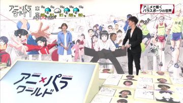 210816 Ani x Para World Visually Impaired Judo – ex-AKB48 Shinoda Mariko – HD.mp4-00005