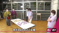 210816 Ita Kuro Cocona no On to Off – NMB48 Umeyama Cocona – HD.mp4-00007