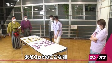 210816 Ita Kuro Cocona no On to Off – NMB48 Umeyama Cocona – HD.mp4-00007