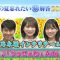 210816 Nep League – Nogizaka46 Akimoto Manatsu, Kaki Haruka, Kitagawa Yuri – HD.mp4-00009