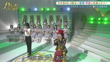 210816 Nogizaka Star Tanjou! – FHD.mp4-00015