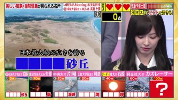 210816 Quiz Presen Variety Q Sama!! – AKB48 Muto Tomu & Nogizaka46 Takayama Kazumi – HD.mp4-00017