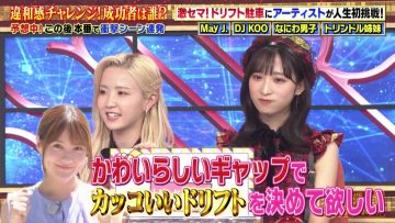 210816 Quiz! THE Iwakan – AKB48 Oguri Yui, Honda Hitomi – HD.mp4-00011