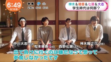 210816 ex-Nogizaka46 Nishino Nanase’s TV News – Mezamashi TV & Hayadoki! – HD.mp4-00004