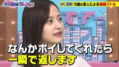 210817 Geinin Douga Tuesday – Nogizaka46 Kanagawa Saya – HD.mp4-00003