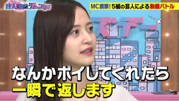 210817 Geinin Douga Tuesday – Nogizaka46 Kanagawa Saya – HD.mp4-00003