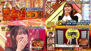 210817 Geinoukai Joushiki Check! ~Toriniku-tte Nan no Niku!~ – AKB48 Kashiwagi Yuki & NMB48 Shibuya Nagisa – HD-tile