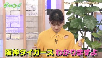 210817 Gout Temps Nouveau 2 – ex-Nogizaka46 Nishino Nanase – HD.mp4-00001