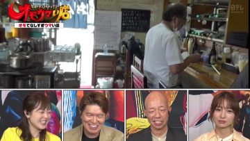 210817 Human Gourmentary Omoumai Mise – ex-AKB48 Shinoda Mariko – HD.mp4-00009