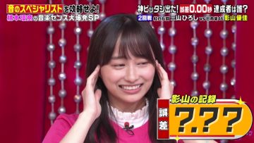 210817 Oto-raction – Hinatazaka46 Kageyama Yuuka – HD.mp4-00010