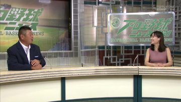 210817 Professional Baseball News 2021 – ex-SKE48 Shibata Aya – HD.mp4-00001
