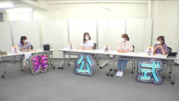 210817 SKE48 Hikoushiki Channel – SKE48 Tsuzuki Rika, Matsumoto Chikako, Sugawara Maya, Takahata Yuki – HD.mp4-00001