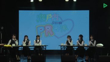 210817 STU48 Setouchi PR Unit Regular Performance Senshuuraku Memorial ~Dai Kansha-sai~ – HD.mp4-00003