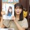 210817 Sakurazaka46 Tamura Hono 1st Photobook ‘Ippo-me’ Release Commemorative SP! – HD.mp4-00001